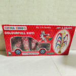 Colourfull Koti 1 Packet 10 Piece
