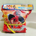 Rathna's Bijili Crackers - 1 Pack 100 Piece