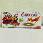 JSY Chakker Deluxe -1 Packet 10 Piece