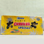 Zamin Chakkar Special - 1 Packet 10 Piece
