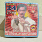 Shiva Kali 24 Deluxe - 1 Packet