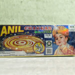 Anil Chakkar Deluxe 32 -1 Packet 10 Piece