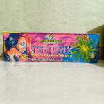 Hindustaani Mtrix Multi 120 Shots