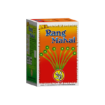 Anil Rang Mahal 12 Shot
